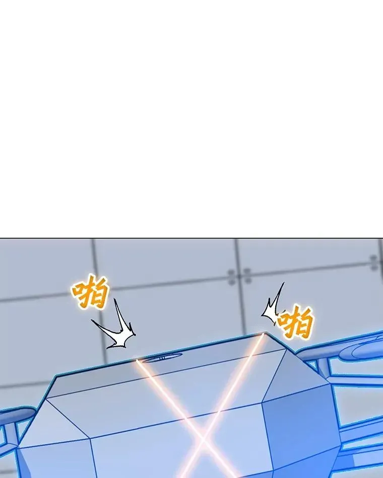 我独自使用咒语 61.队员招募测试 第108页