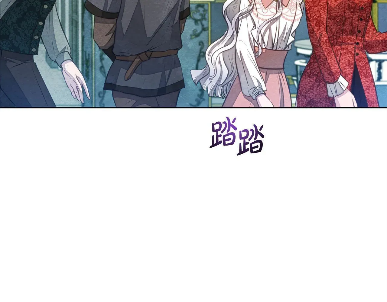 公女今日起罢工 第35话 吃佣兵的醋？ 第108页