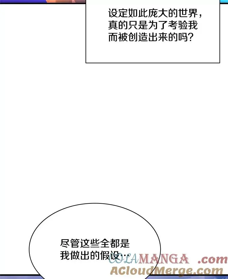 新手关卡太难了 150.19层通关 第109页