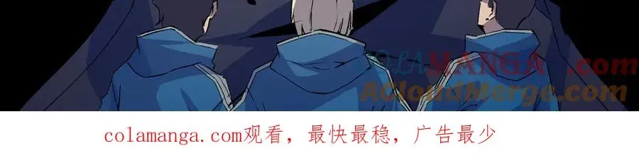 天生毒奶，我诅咒了全世界！ 第14话 龙骑士？那你的龙呢？ 第109页