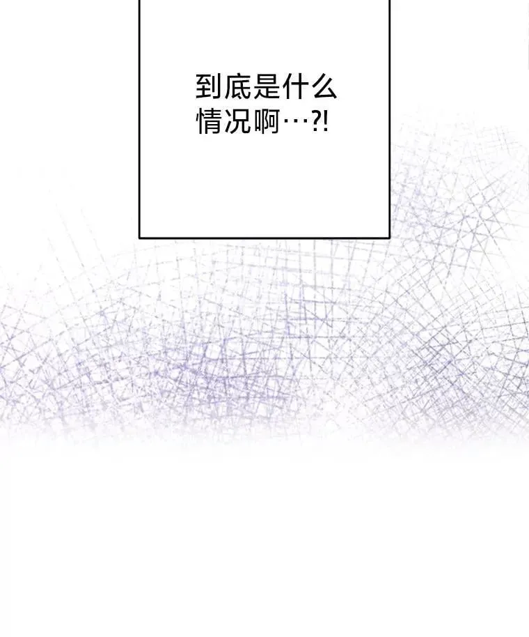 请痛快地处决我 外传1.什么情况？ 第110页