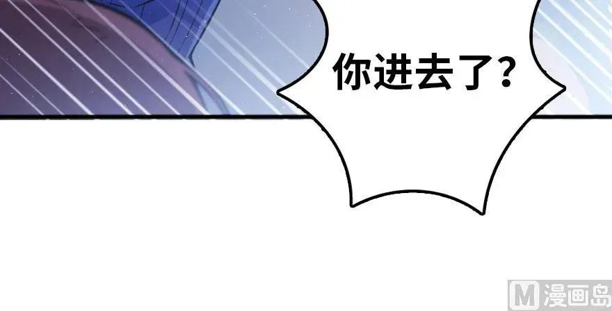 放开那个女巫 100 雨中归来 第110页