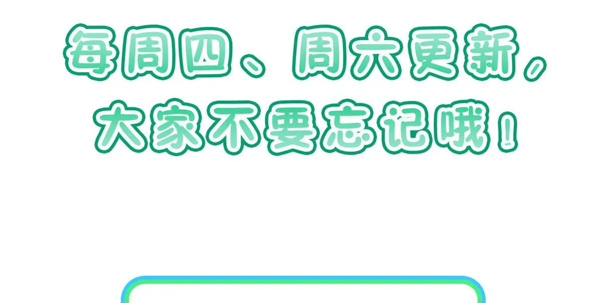 我家老婆来自一千年前 19 第110页