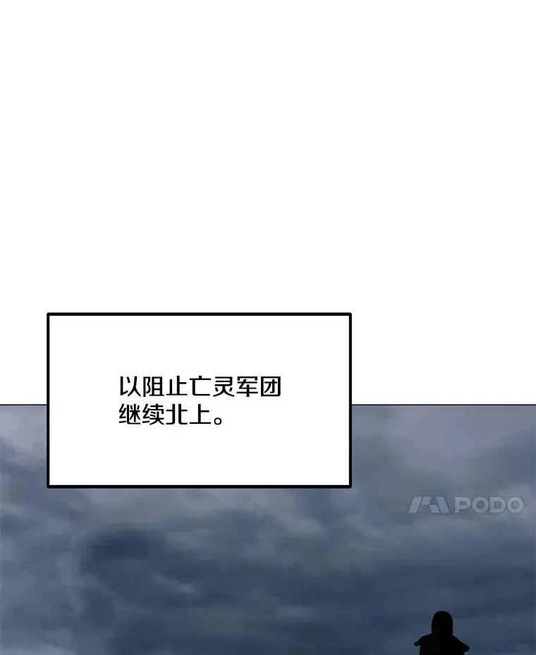 我独自使用咒语 108.神泰勒斯王国 第11页