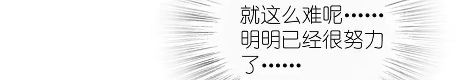 我家老婆来自一千年前 315 第11页