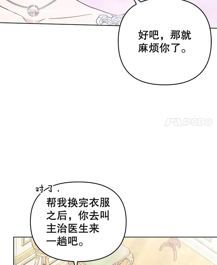 为了帮助你理解 34.突发事件 第13页