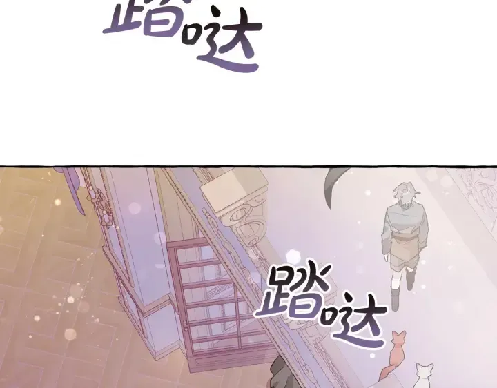 成为伯爵家的废物 第51话 最后一次服侍您 第111页