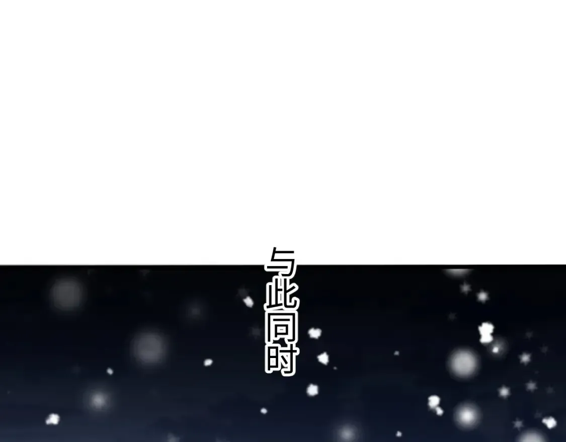 我屠尽万族！ 第9话 煞气全开修罗归来 第111页