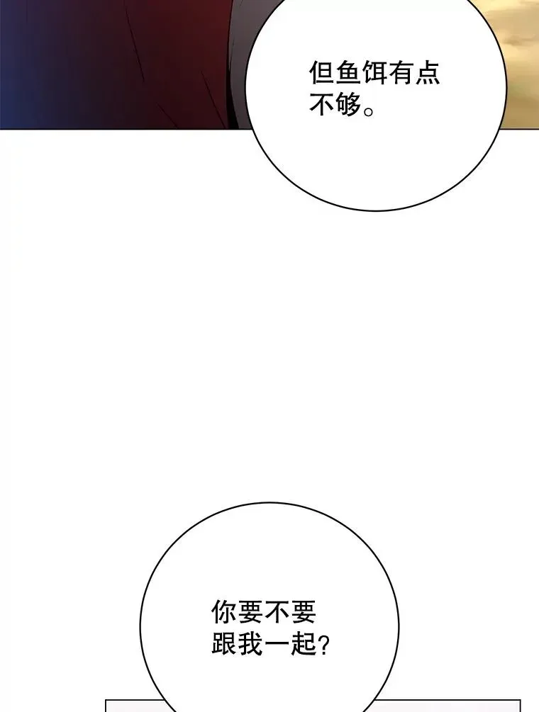 顶级英雄归来 136.缪尤的故事 第112页