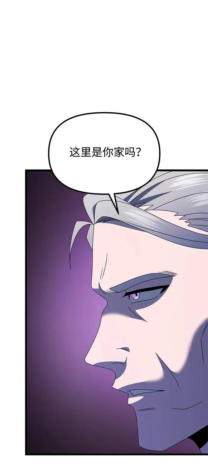 身患绝症的天才黑暗骑士 第54话 第112页