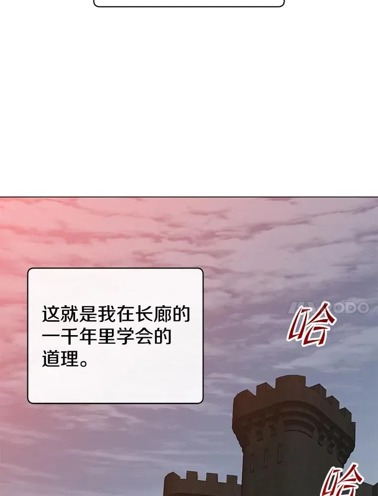 顶级英雄归来 157.准备搅局 第114页