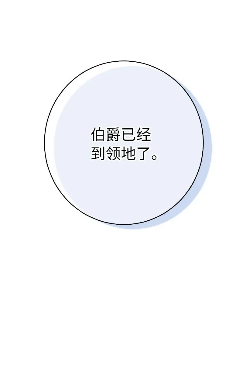 错把结婚当交易，却意外的甜蜜？ 01 重回十八岁 第114页