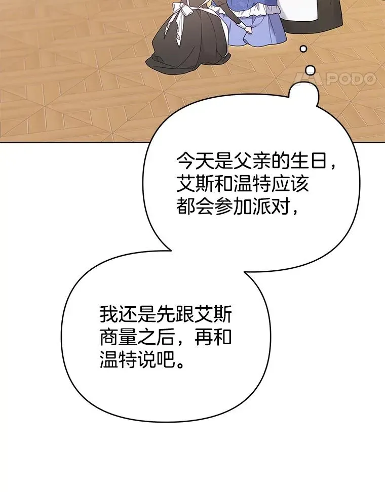 为了帮助你理解 8.不同意离婚 第114页