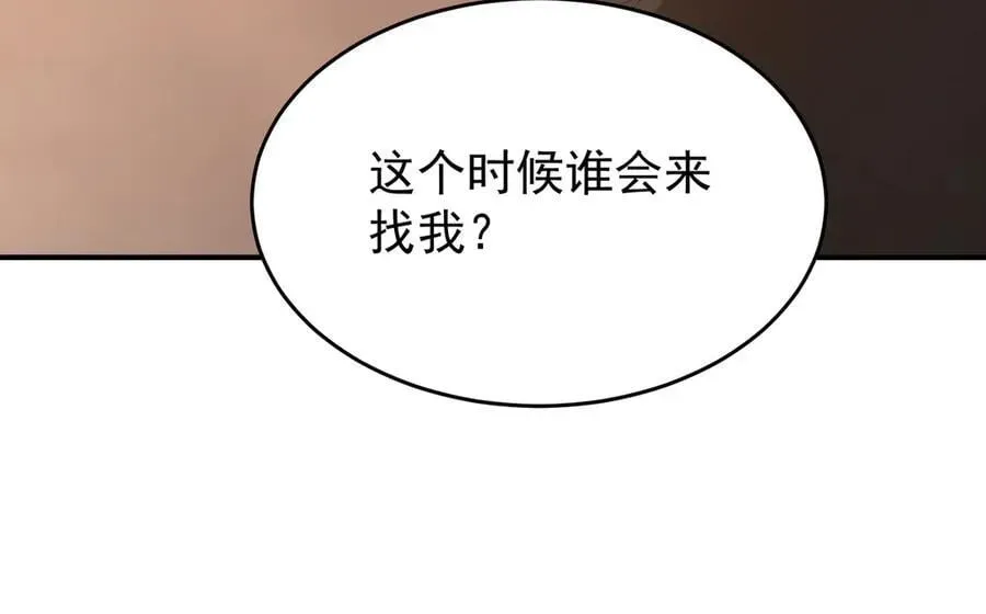 SSS级超越常理的圣骑士 第25话 训练场挑战开启 第115页