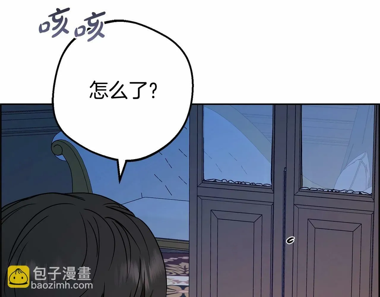 反派少女被爱意围绕 第11话 感情用事 第115页