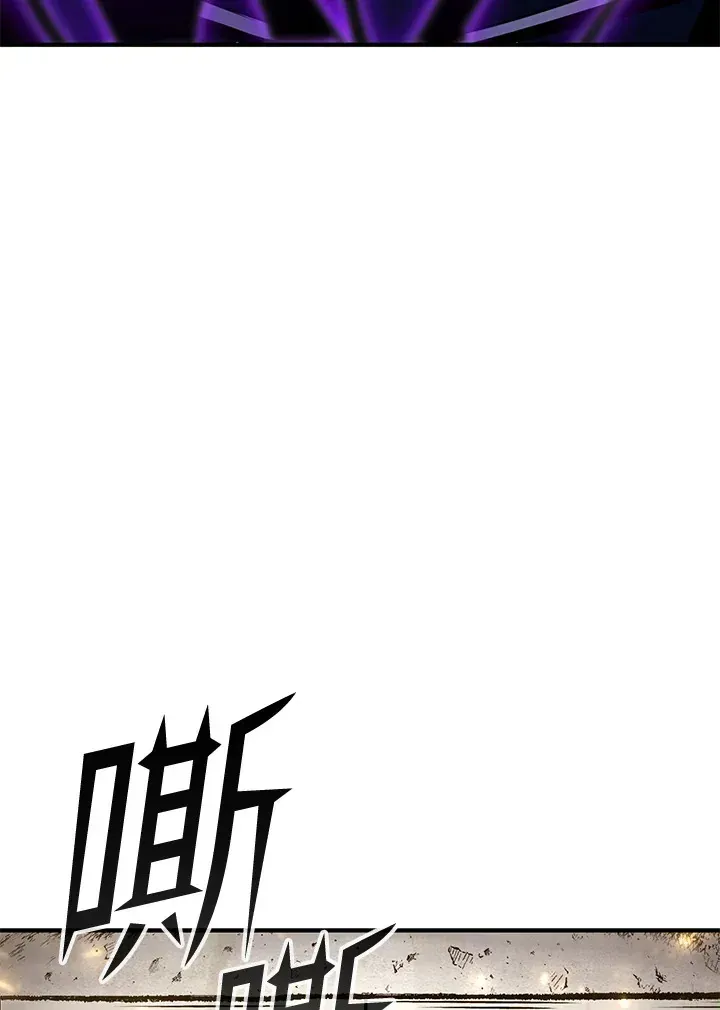 转世定律 第70话 第116页