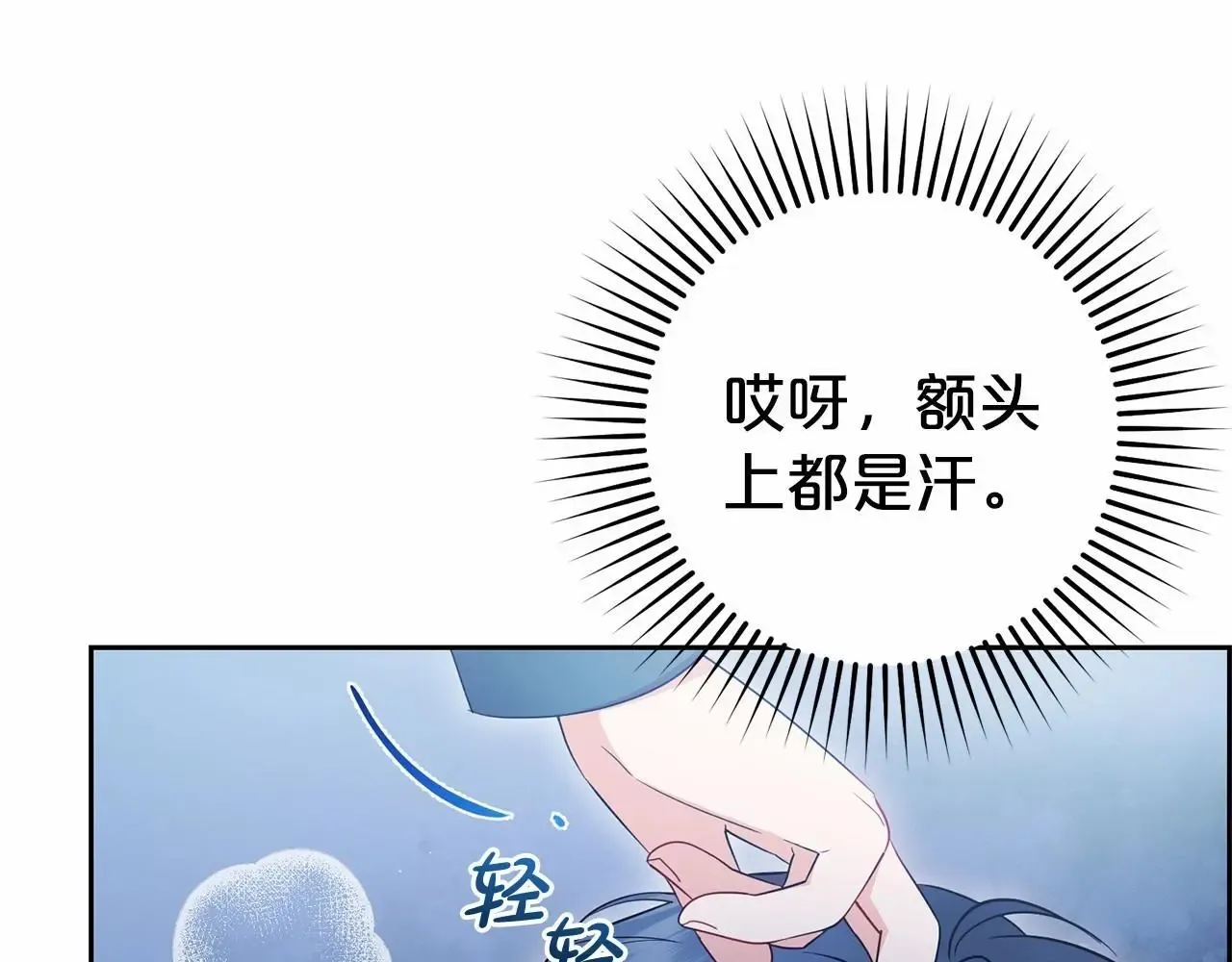 反派少女被爱意围绕 第40话 哥哥，快来跟我一起讨厌她吧 第117页