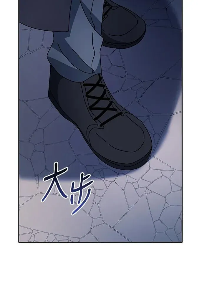 死灵术师学院的召唤天才 第57话 第119页