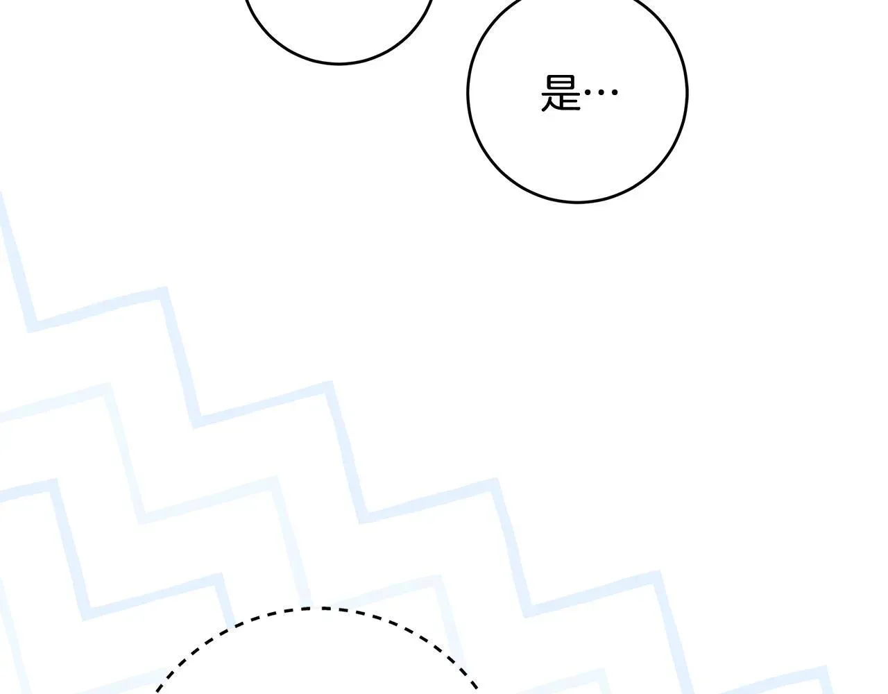 一切都在孩子脚下 第74话 偷偷用爱情灵药 第120页