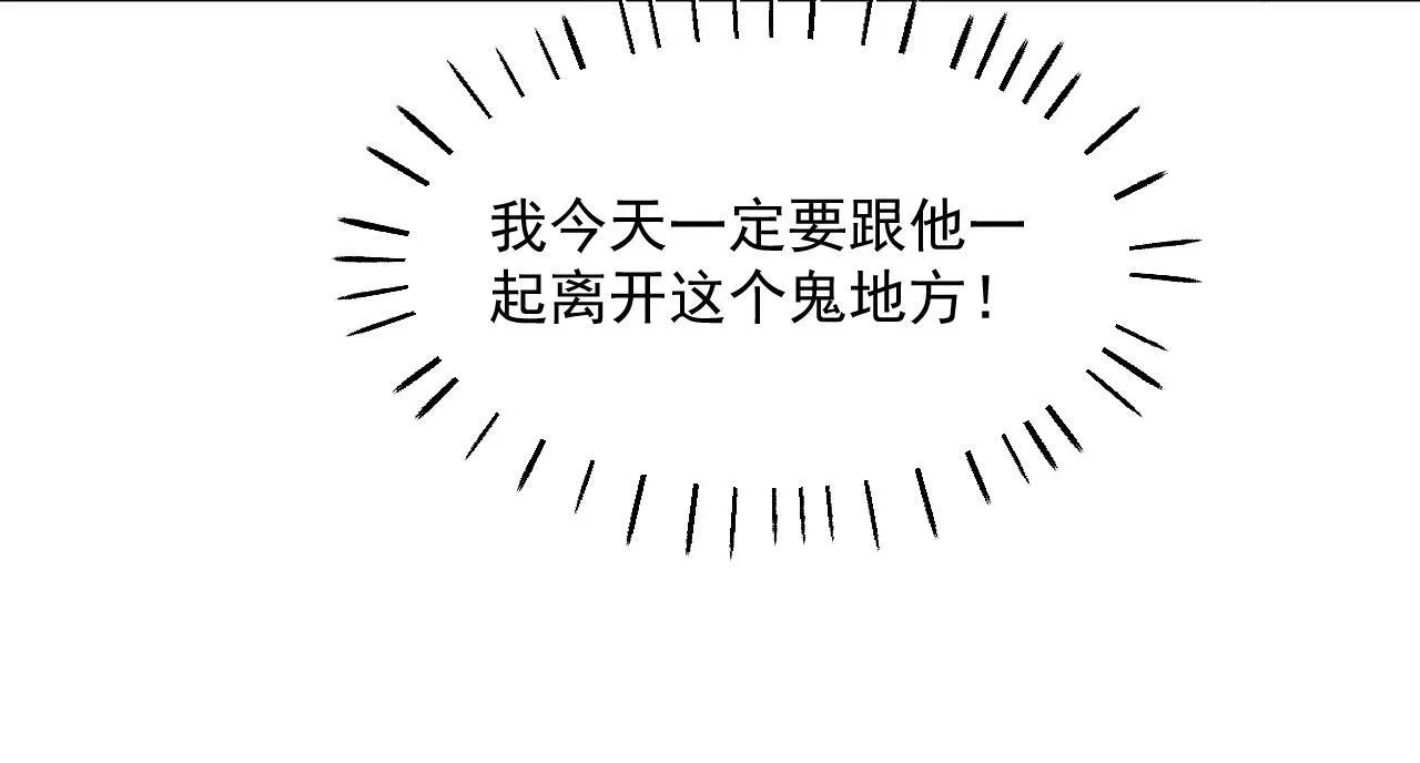 我向教皇求婚了 006 公主洗白 第120页