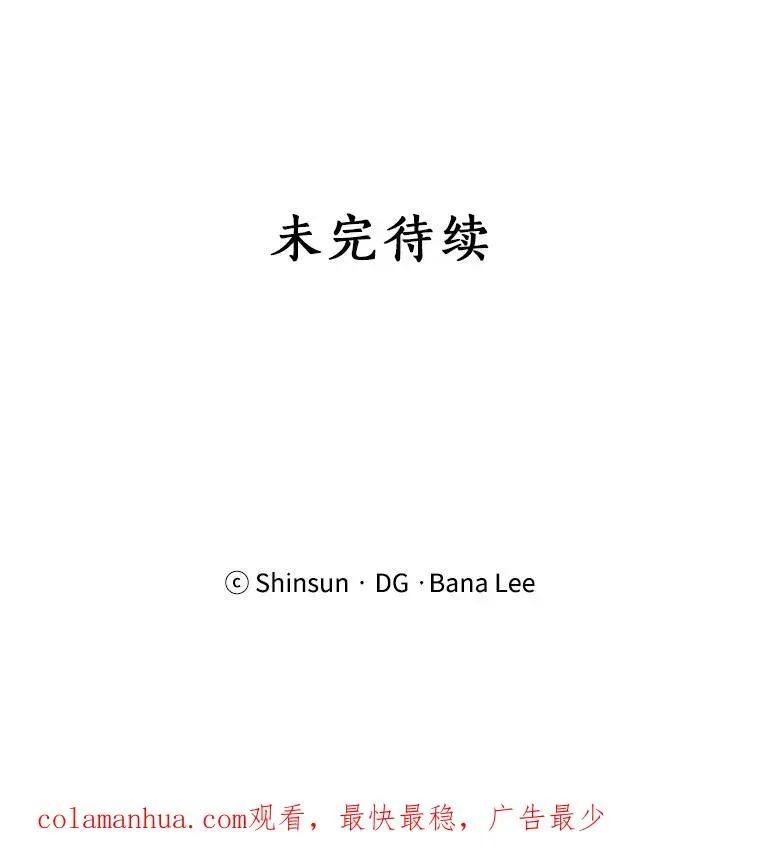 那个女人回来了 51.梓悦生病了 第120页