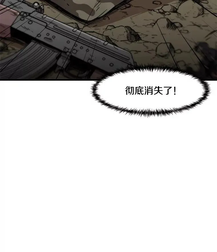 孤雄升级 157.不明缘由的爆炸 第12页