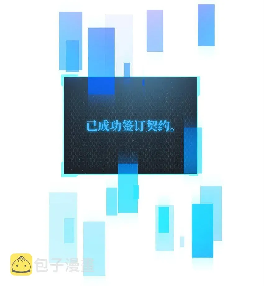 无法升级的玩家 069 人形黑影 第12页