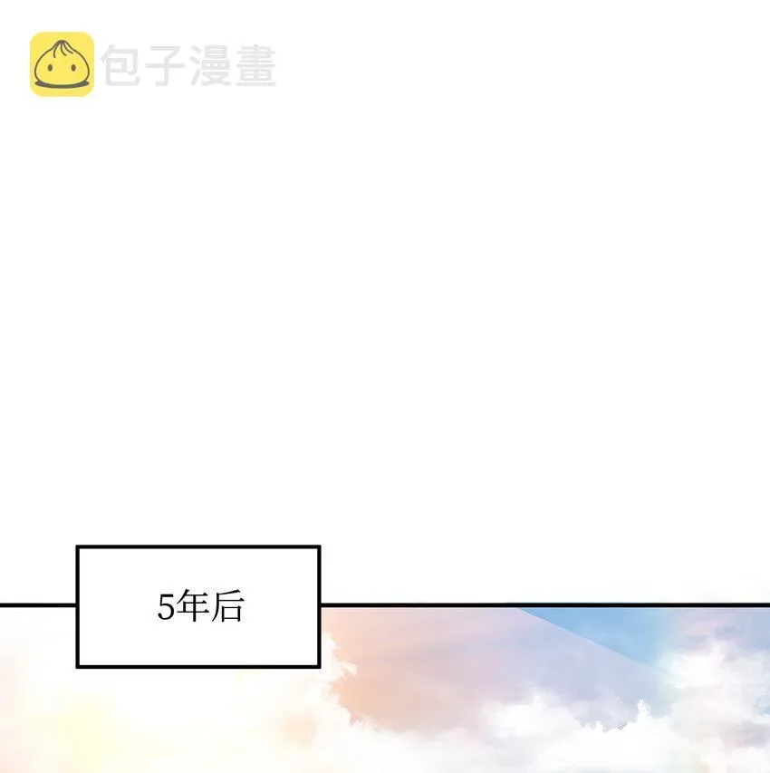 无法升级的玩家 001 永恒的Lv.1 第121页