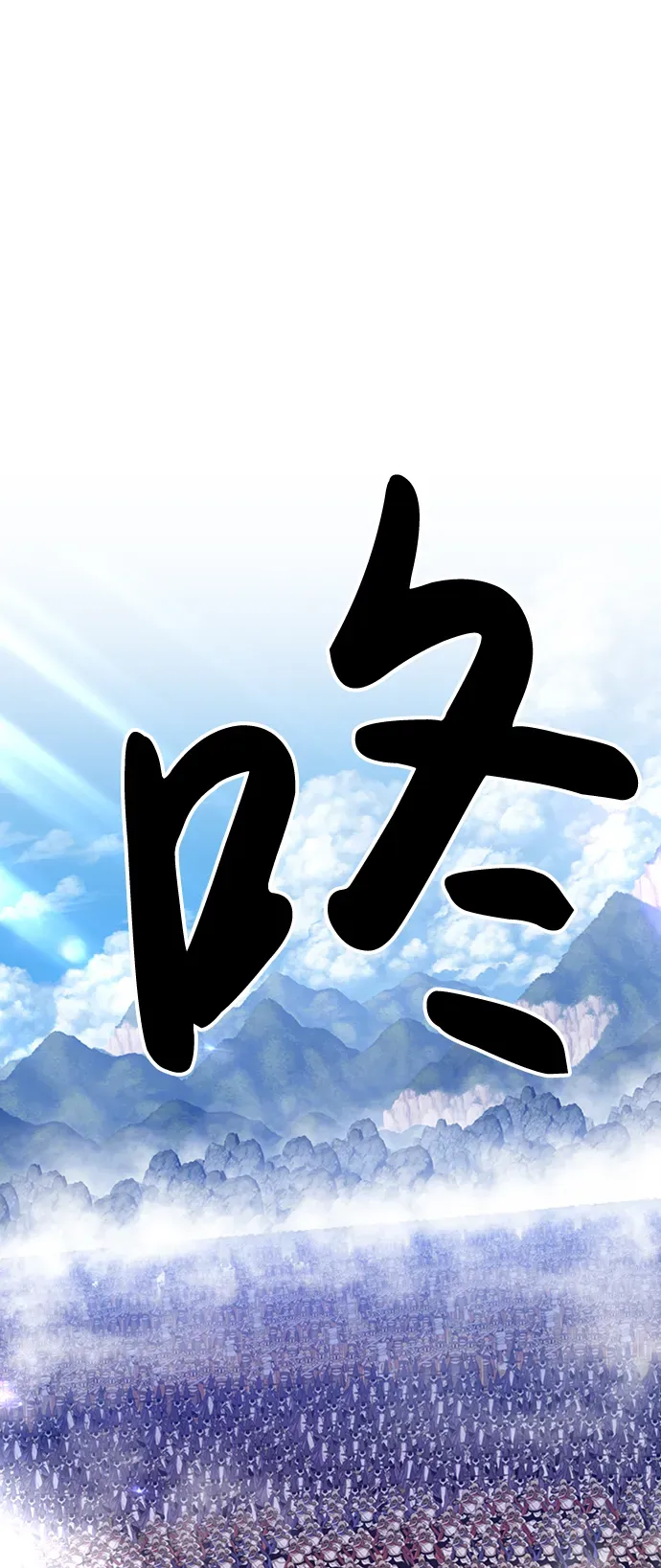 99强化木棍 [第3话] 1vs3000000 第122页