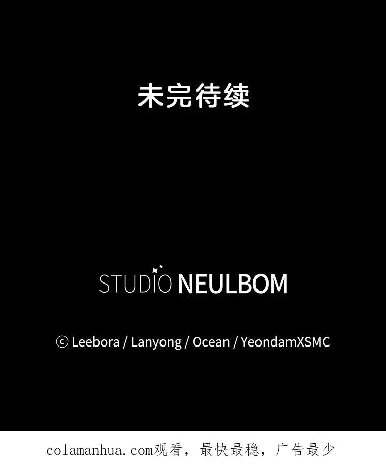 为了帮助你理解 114.公主，我也爱你。 第122页