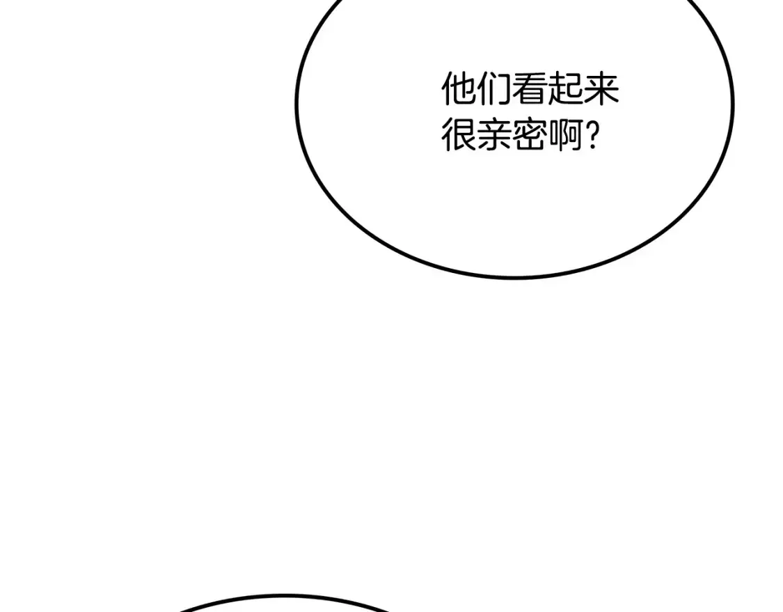 华山疾风剑 第14话 师姐的嘱托 第122页