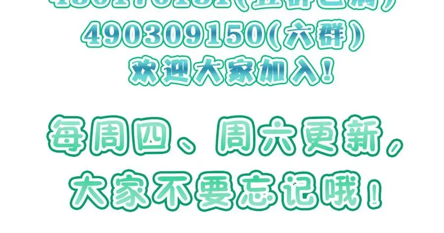 我家老婆来自一千年前 312 第122页