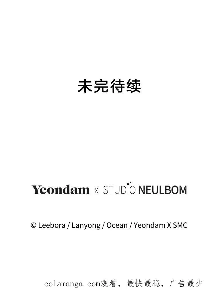 为了帮助你理解 158.北方盗贼 第122页