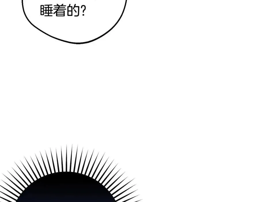 反派少女被爱意围绕 第69话 不得了的关系 第122页