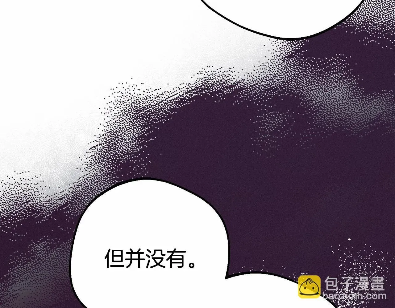 反派少女被爱意围绕 第29话 可爱少女的冬装竟然如此可爱！ 第122页