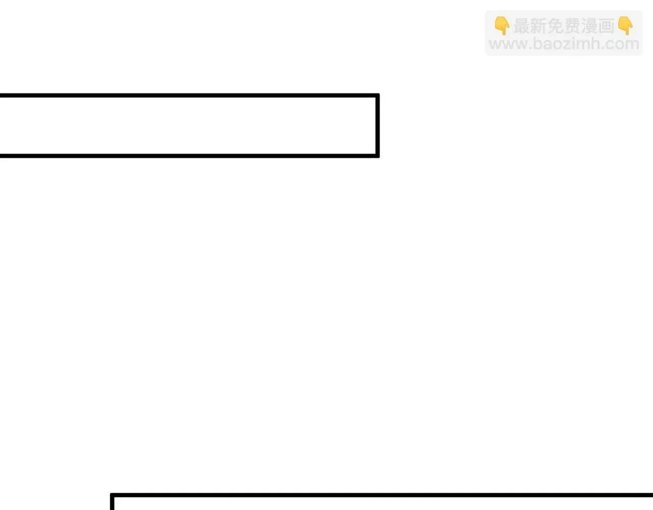 SSS级超越常理的圣骑士 第8话 初入大学 第123页