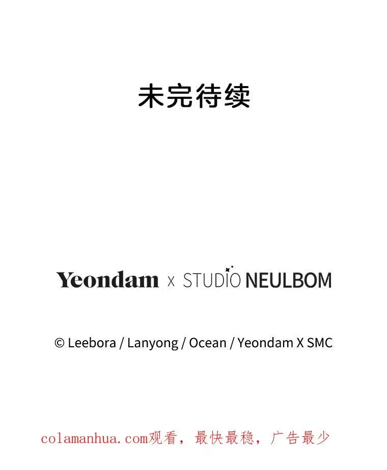 为了帮助你理解 141.属于我们的秘密 第124页