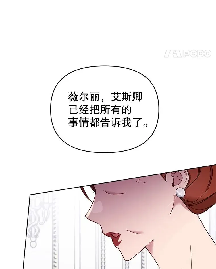 为了帮助你理解 8.不同意离婚 第124页