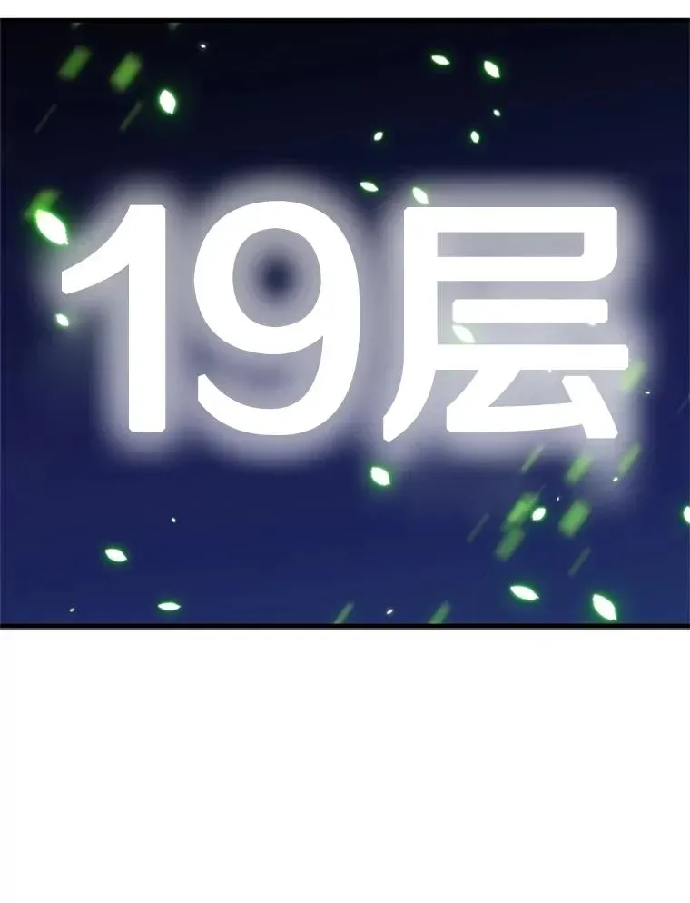 新手关卡太难了 140.19层关卡 第126页