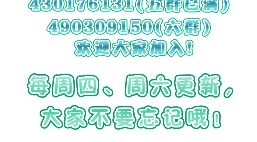 我家老婆来自一千年前 321 第127页