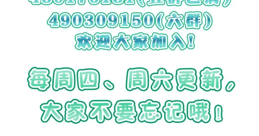 我家老婆来自一千年前 323 第127页