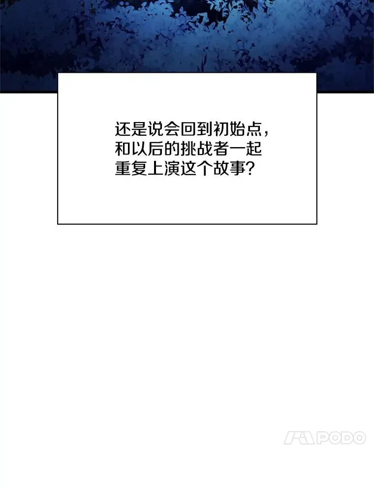 新手关卡太难了 150.19层通关 第127页