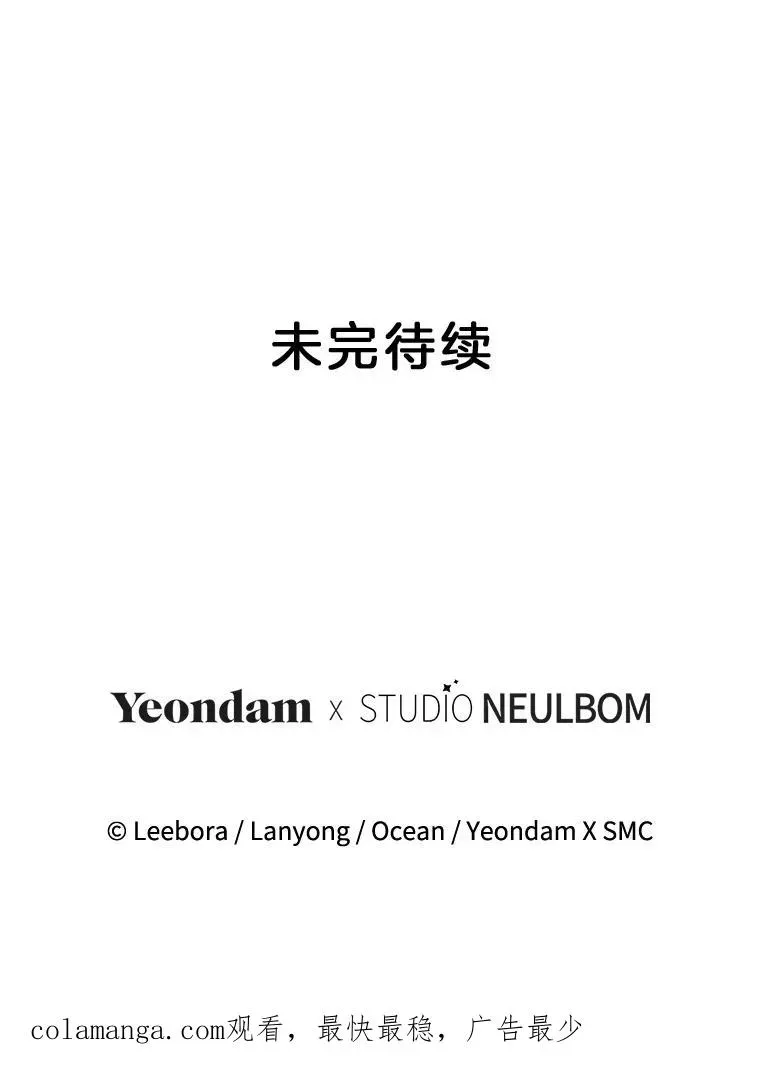 为了帮助你理解 161.艾斯的婚礼 第127页