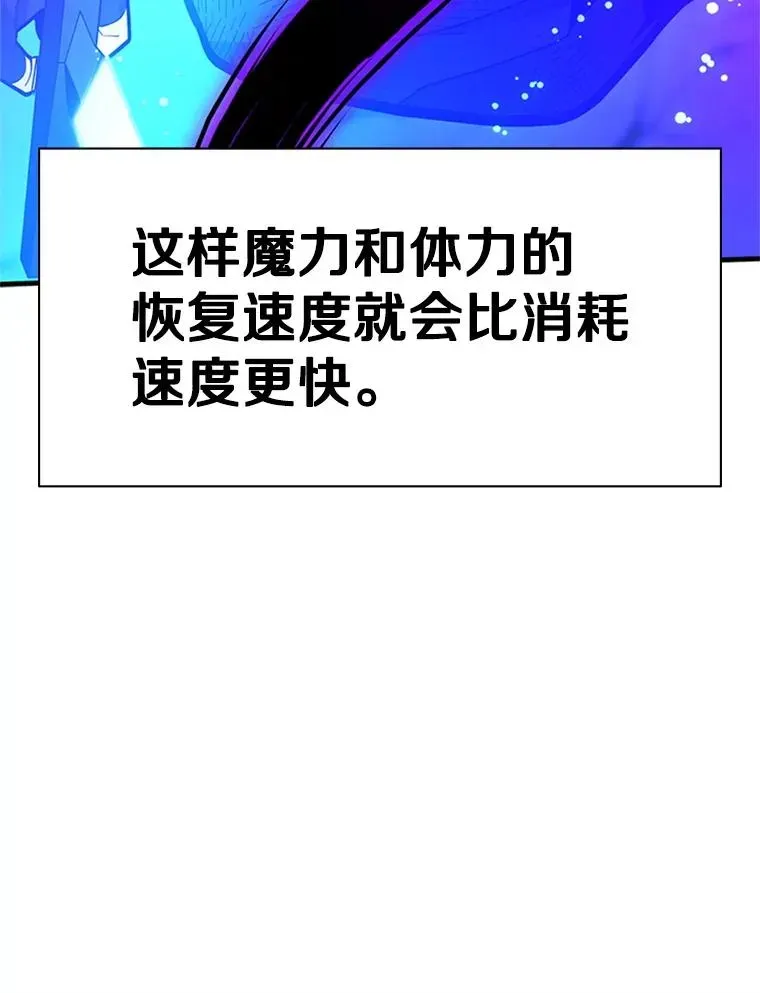 新手关卡太难了 158.20层通关 第127页