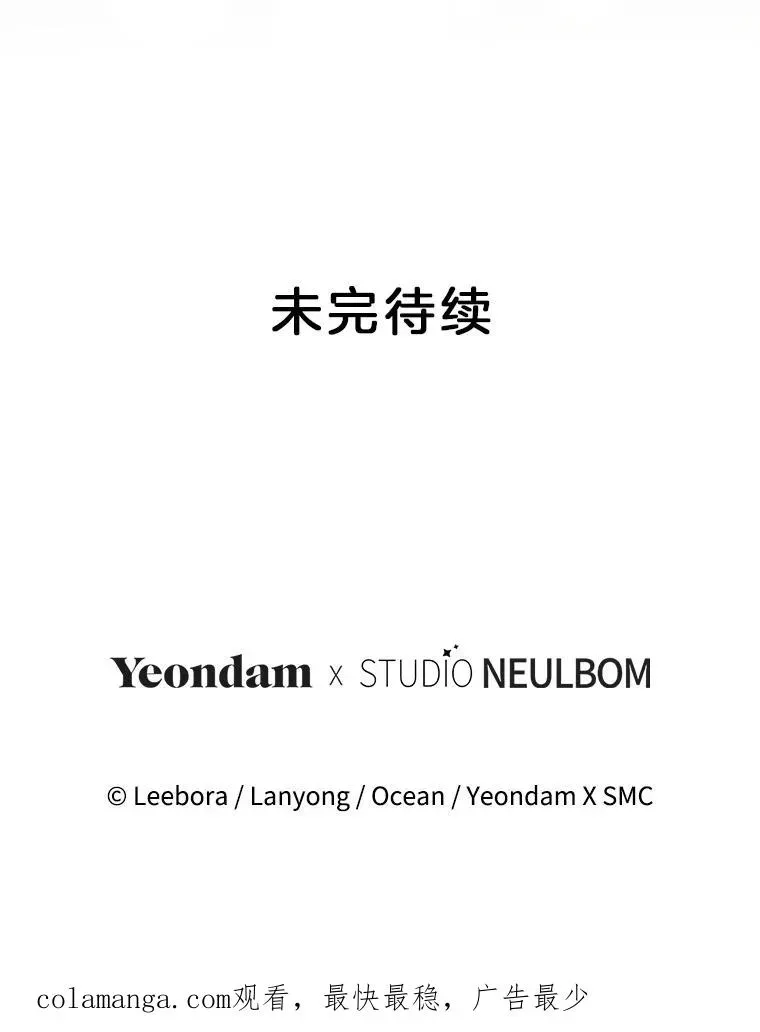 为了帮助你理解 159.心动诱惑 第128页