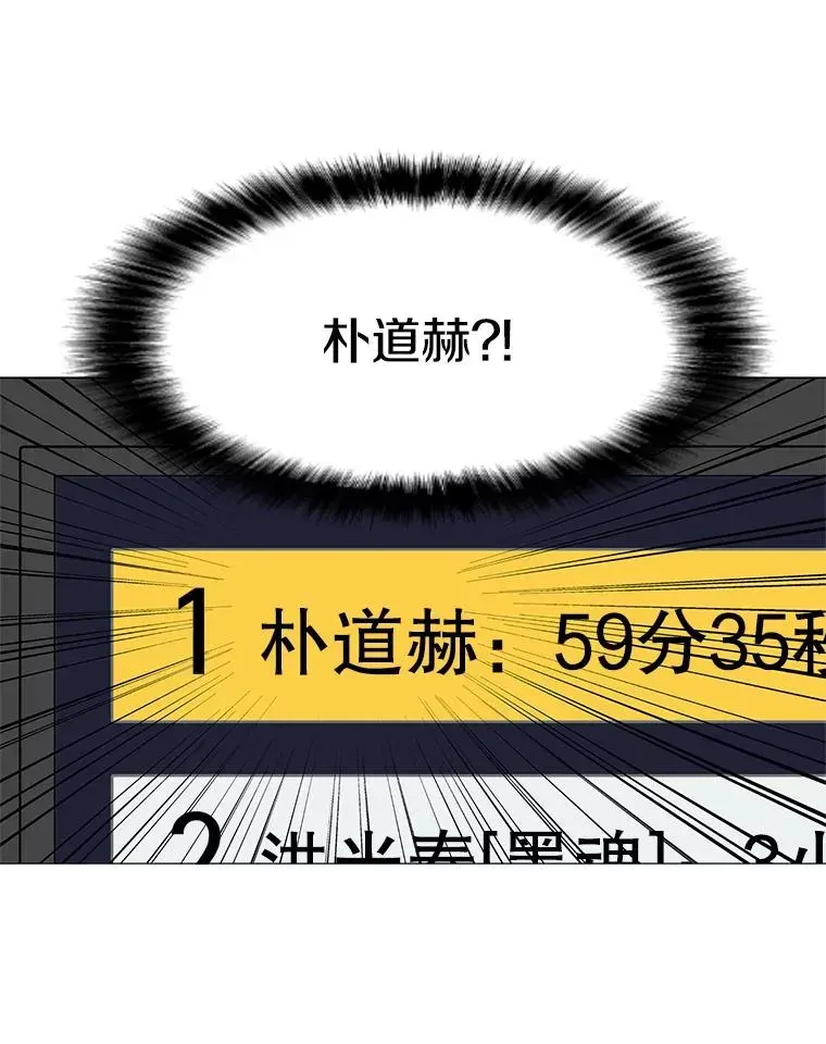 我独自使用咒语 27.升级任务 第128页