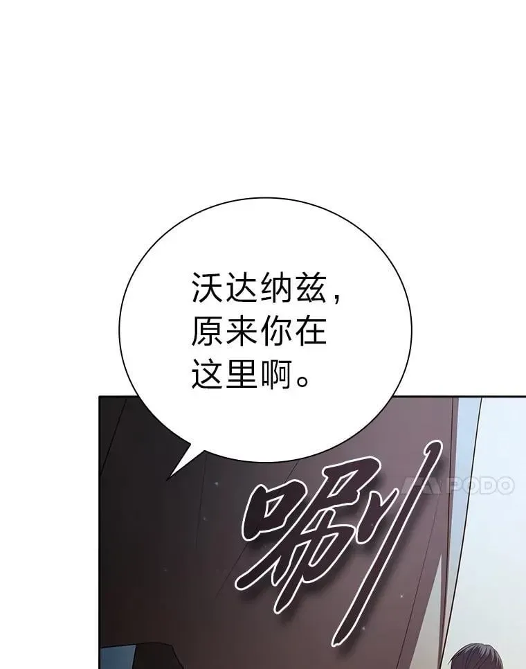 厌学魔法师想毕业 100.焕然一新的黑市 第128页