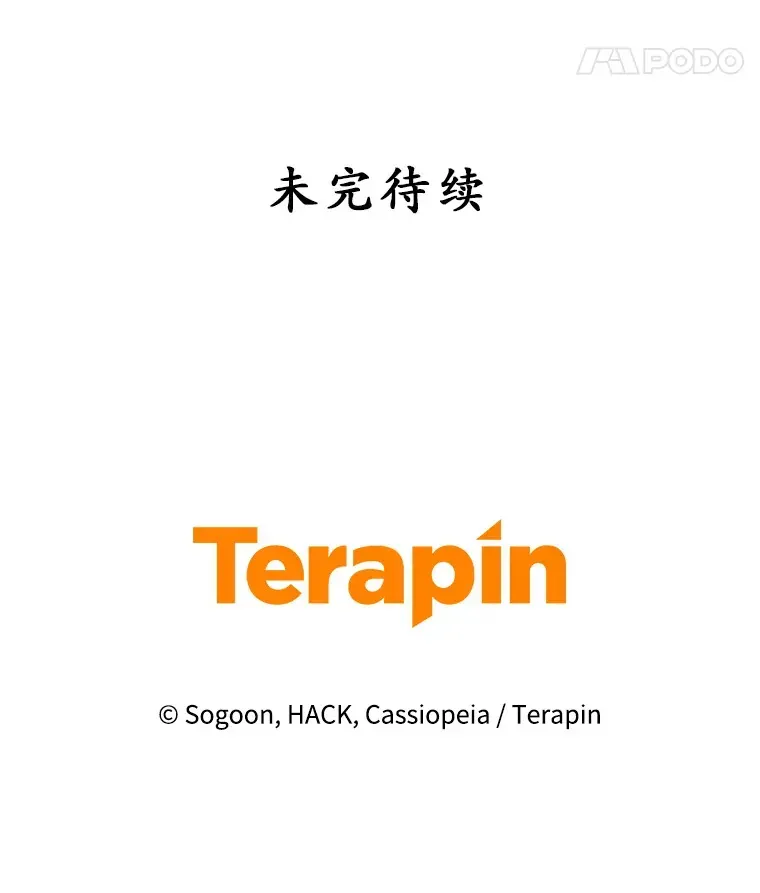 乙女游戏中的女仆想辞职 28.彻底死心 第129页