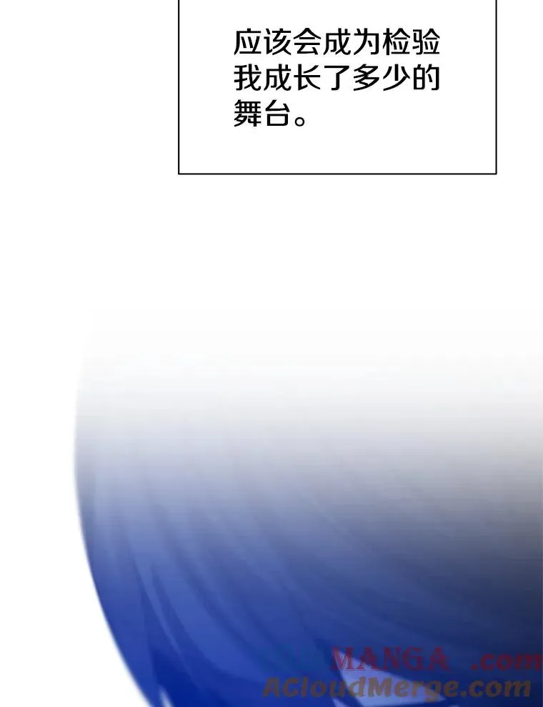 新手关卡太难了 151.20层信息 第129页