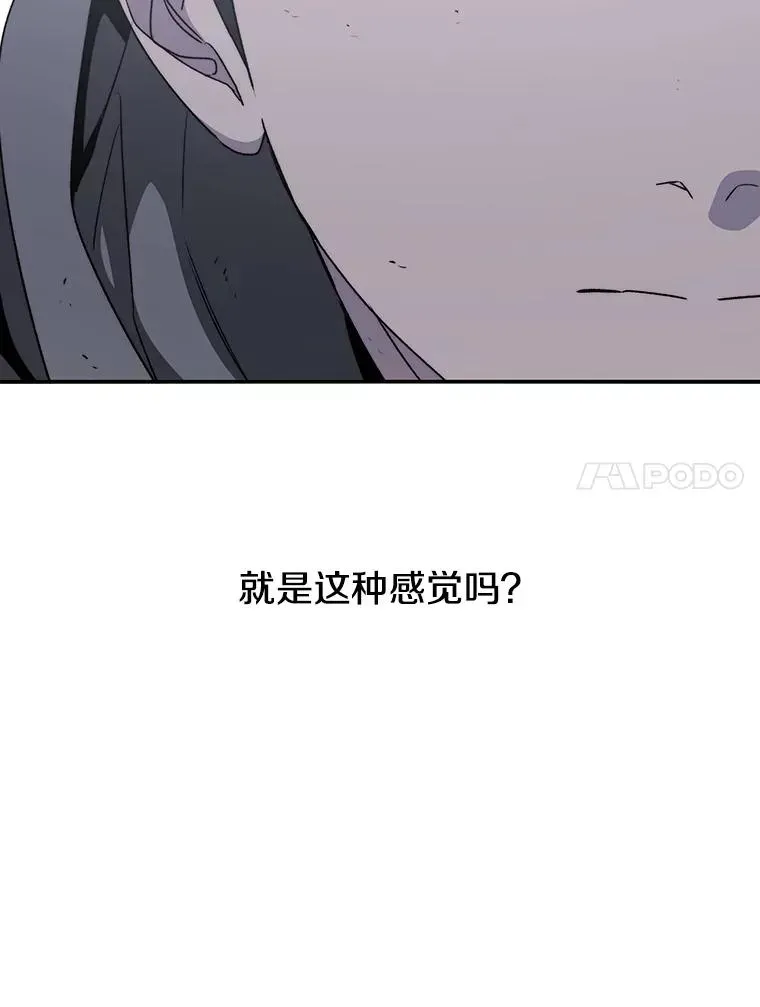 存在 31.无力割舍 第130页